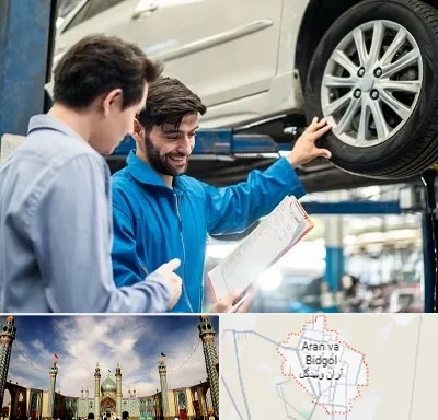 امداد خودرو در آران و بیدگل