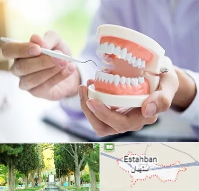 دندانسازی در استهبان
