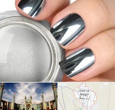 کروم ناخن در آران و بیدگل