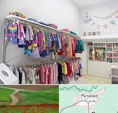مرکز خرید سیسمونی در پارس آباد