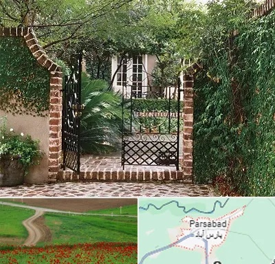 درب حیاط در پارس آباد