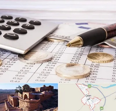 نرم افزار مودیان مالیاتی در قائن