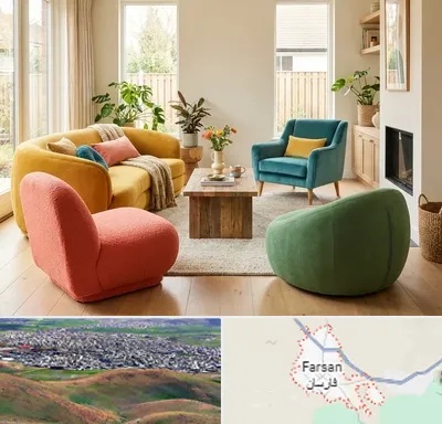 فروش هپی چیر در فارسان