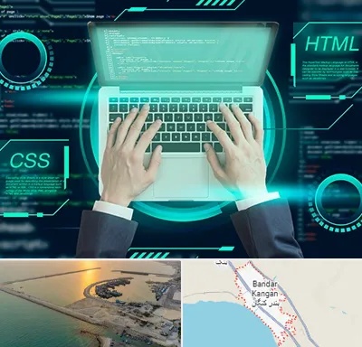 آموزش HTML و CSS در بندر کنگان