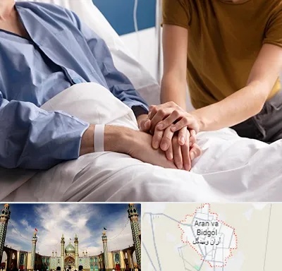 دکتر متخصص سرطان در آران و بیدگل
