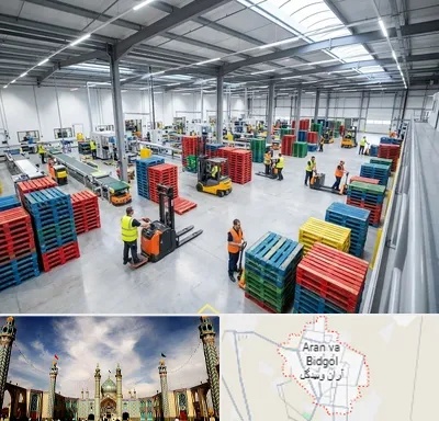 پالت پلاستیکی در آران و بیدگل