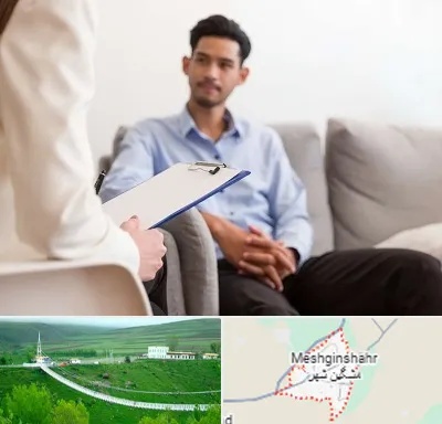 مشاوره خانواده خانم در مشگین شهر