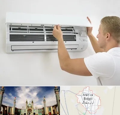 نصاب کولر گازی در آران و بیدگل