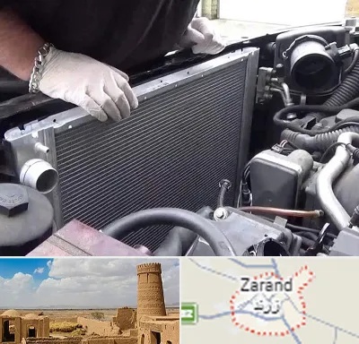 تعمیر رادیاتور در زرند