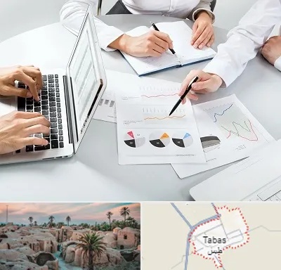 آموزشگاه DBA در طبس
