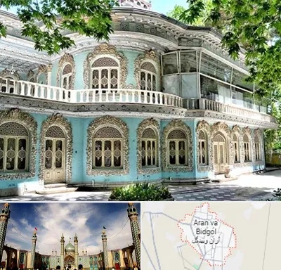 موزه در آران و بیدگل