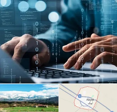 نرم افزار حسابداری در آبیک