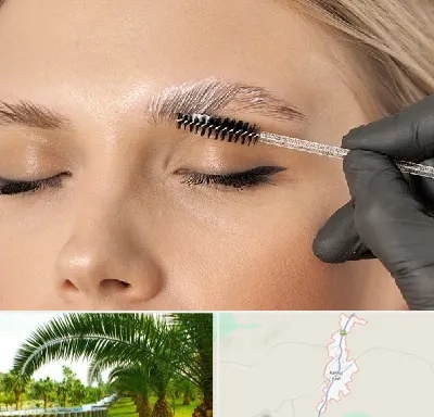 آموزش لیفت و لمینت مژه و ابرو در کهنوج