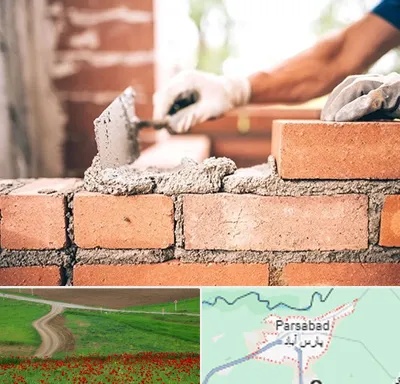 مصالح ساختمانی اقساطی در پارس آباد