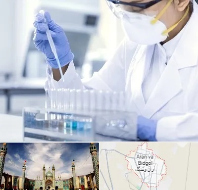 آزمایشگاه خصوصی در آران و بیدگل