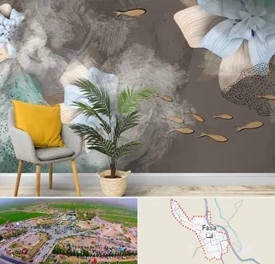فروشگاه کاغذ دیواری در فسا