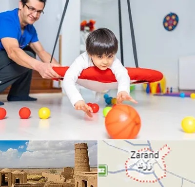 کاردرمانی ذهنی در زرند