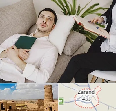 مرکز مشاوره در زرند