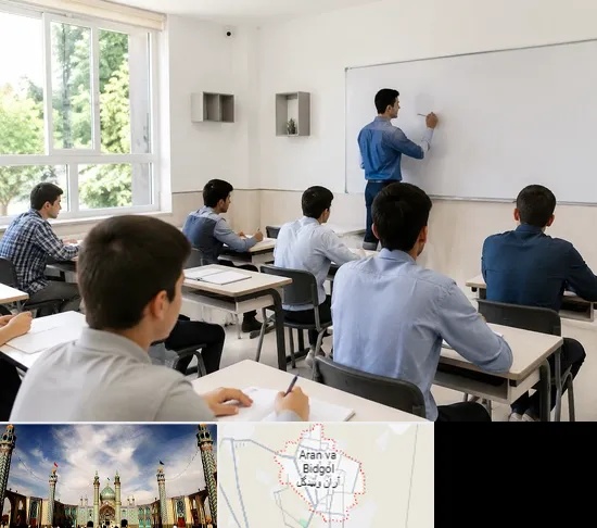 مدرسه غیرانتفاعی پسرانه در آران و بیدگل