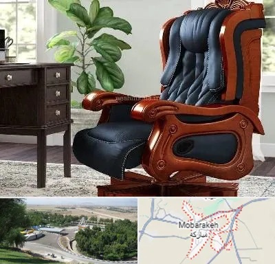 فروش صندلی مدیریتی در مبارکه
