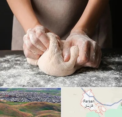 آموزشگاه پخت نان در فارسان