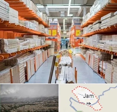 فروشگاه لوازم ساختمانی در جم