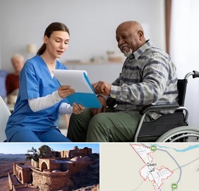 خانه سالمندان در قائن