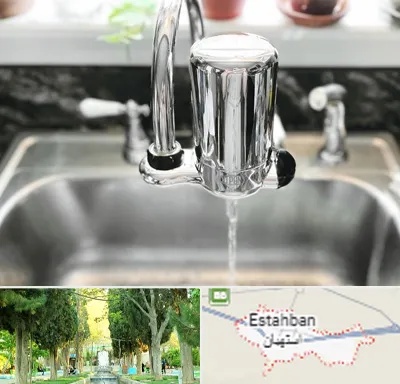 دستگاه تصفیه آب در استهبان