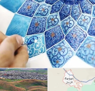 آموزشگاه میناکاری در فارسان
