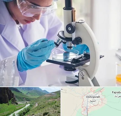 آزمایشگاه در اشنویه