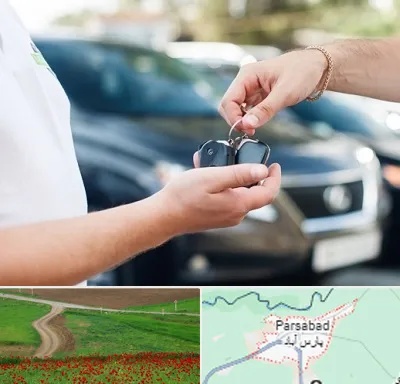 اجاره خودرو در پارس آباد
