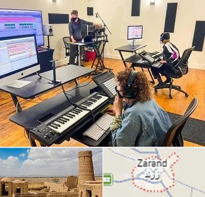 آموزشگاه آهنگسازی در زرند
