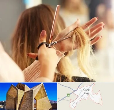 آموزشگاه زیبایی در نی ریز