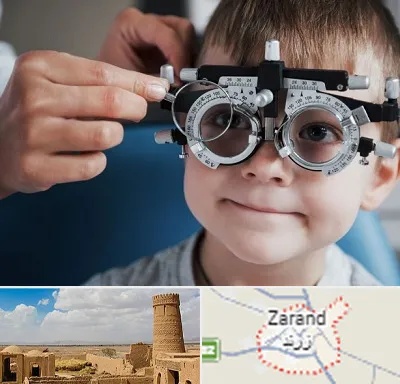 چشم پزشک اطفال در زرند