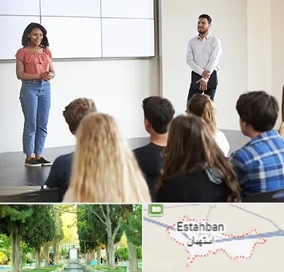 کلاس فن بیان در استهبان