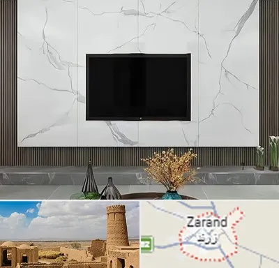 ماربل شیت در زرند