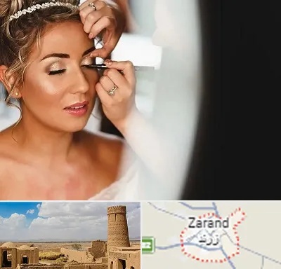 آموزش گریم عروس در زرند