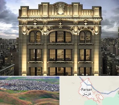 سنگ کاری در فارسان