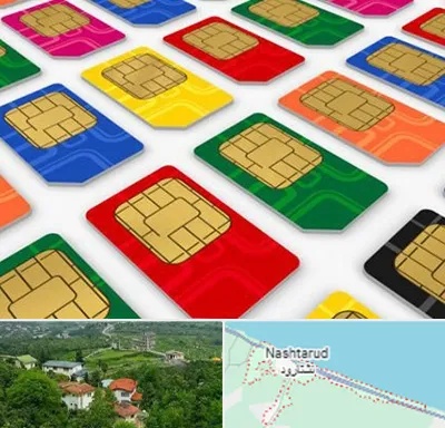 فروش سیم کارت در نشتارود