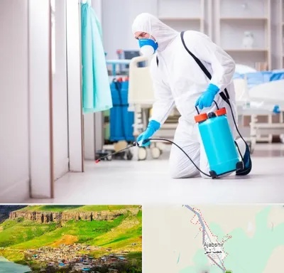 سمپاشی بیمارستان در عجب شیر