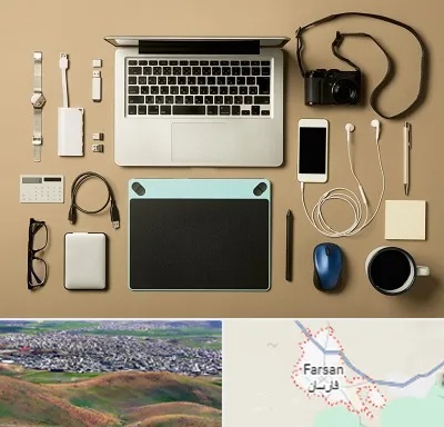 پخش عمده لوازم جانبی موبایل در فارسان