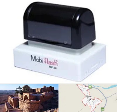 ساخت مهر لیزری در قائن