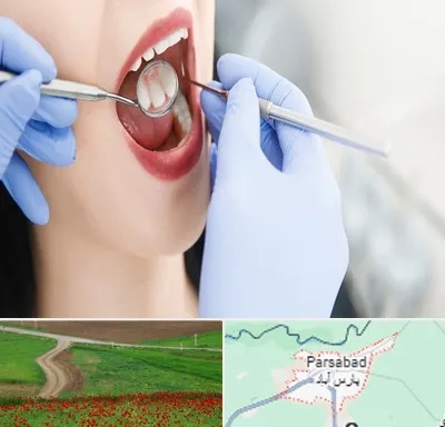 جراح دندان عقل در پارس آباد