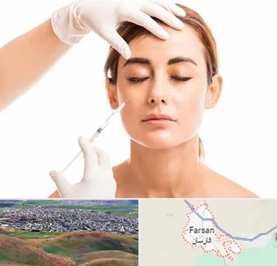 تزریق ژل گونه در فارسان
