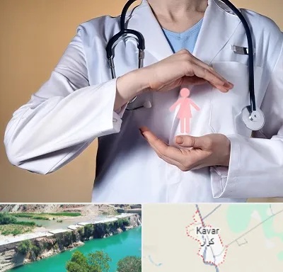 لابیاپلاستی در کوار