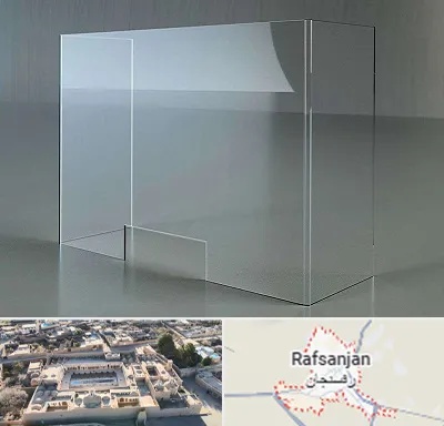فروش طلق پلاستیکی در رفسنجان