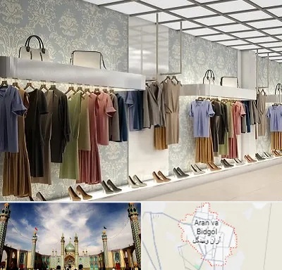 مانتو فروشی در آران و بیدگل