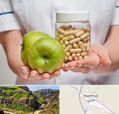 فروشگاه مکمل تغذیه در هشترود