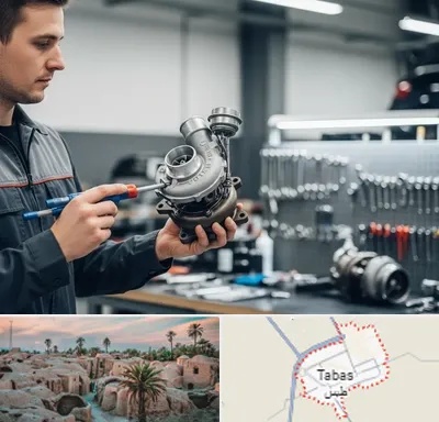 تعمیر توربو شارژ در طبس