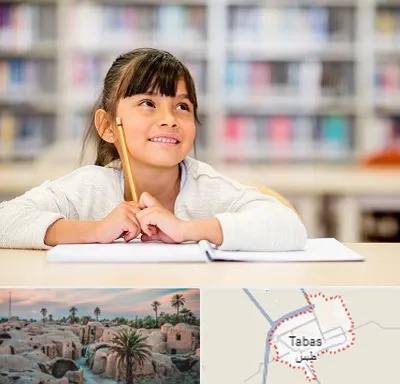 مدرسه ابتدایی دخترانه در طبس